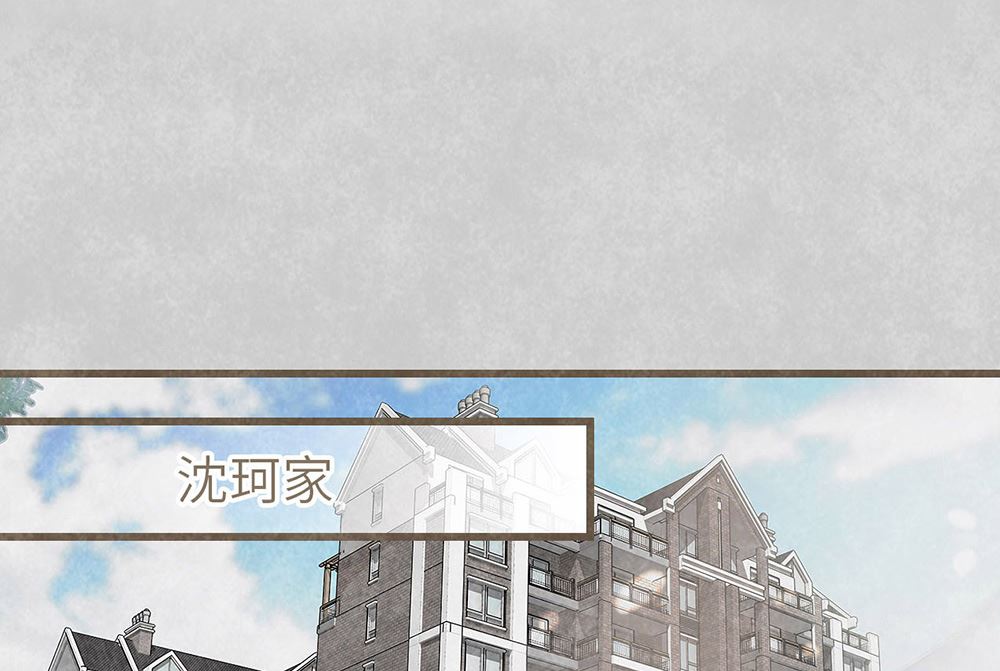 第6话 沈珂的野心(1/2)-第6话