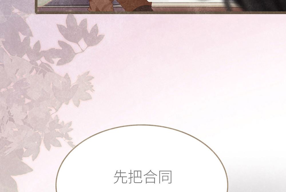 第6话 沈珂的野心(1/2)-第6话