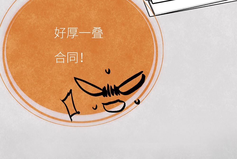 第6话 沈珂的野心(1/2)-第6话