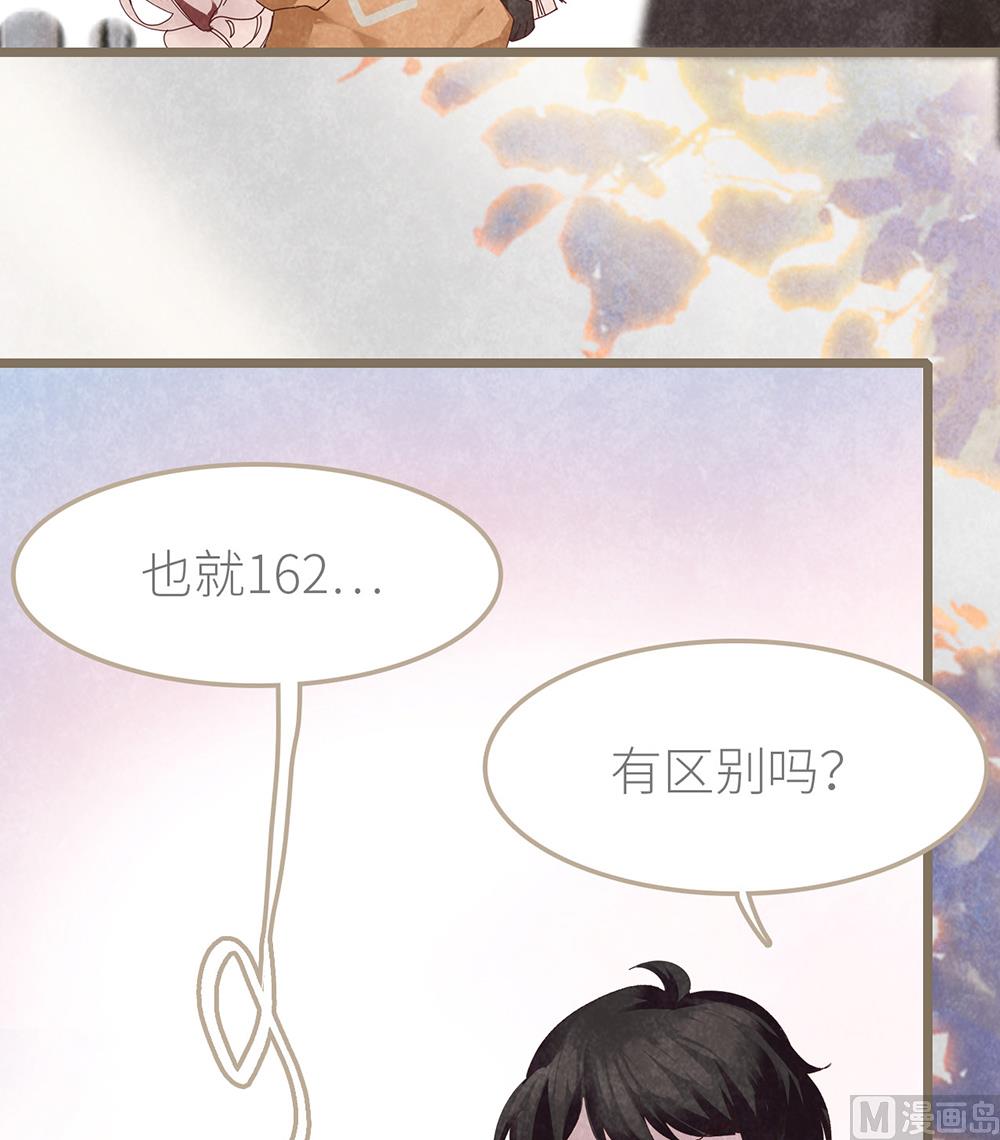 第6话 沈珂的野心(1/2)-第6话