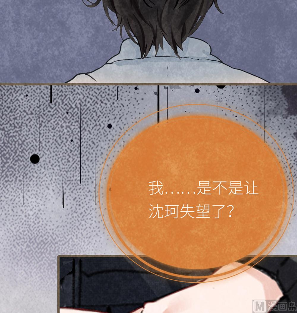 第8话 美食的快乐(1/2)-第8话