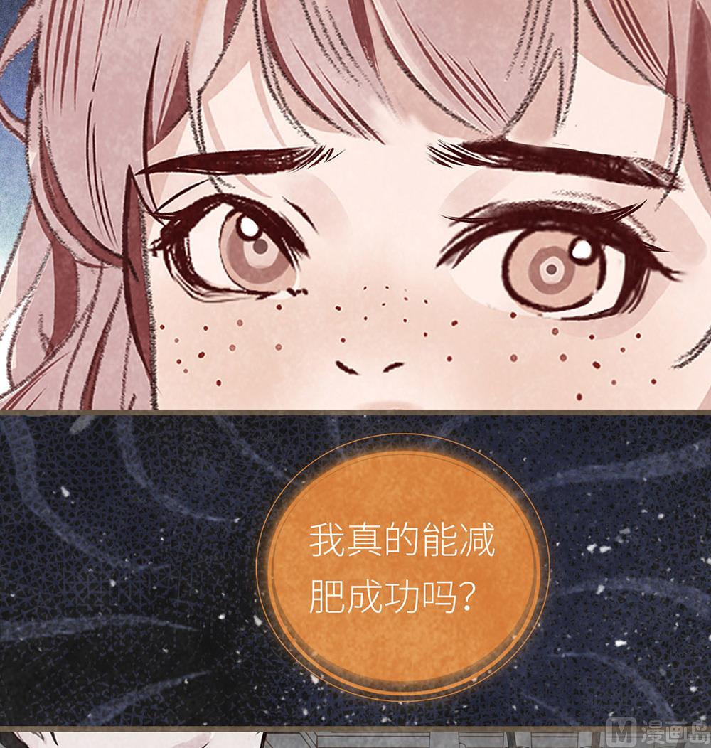 第8话 美食的快乐(1/2)-第8话