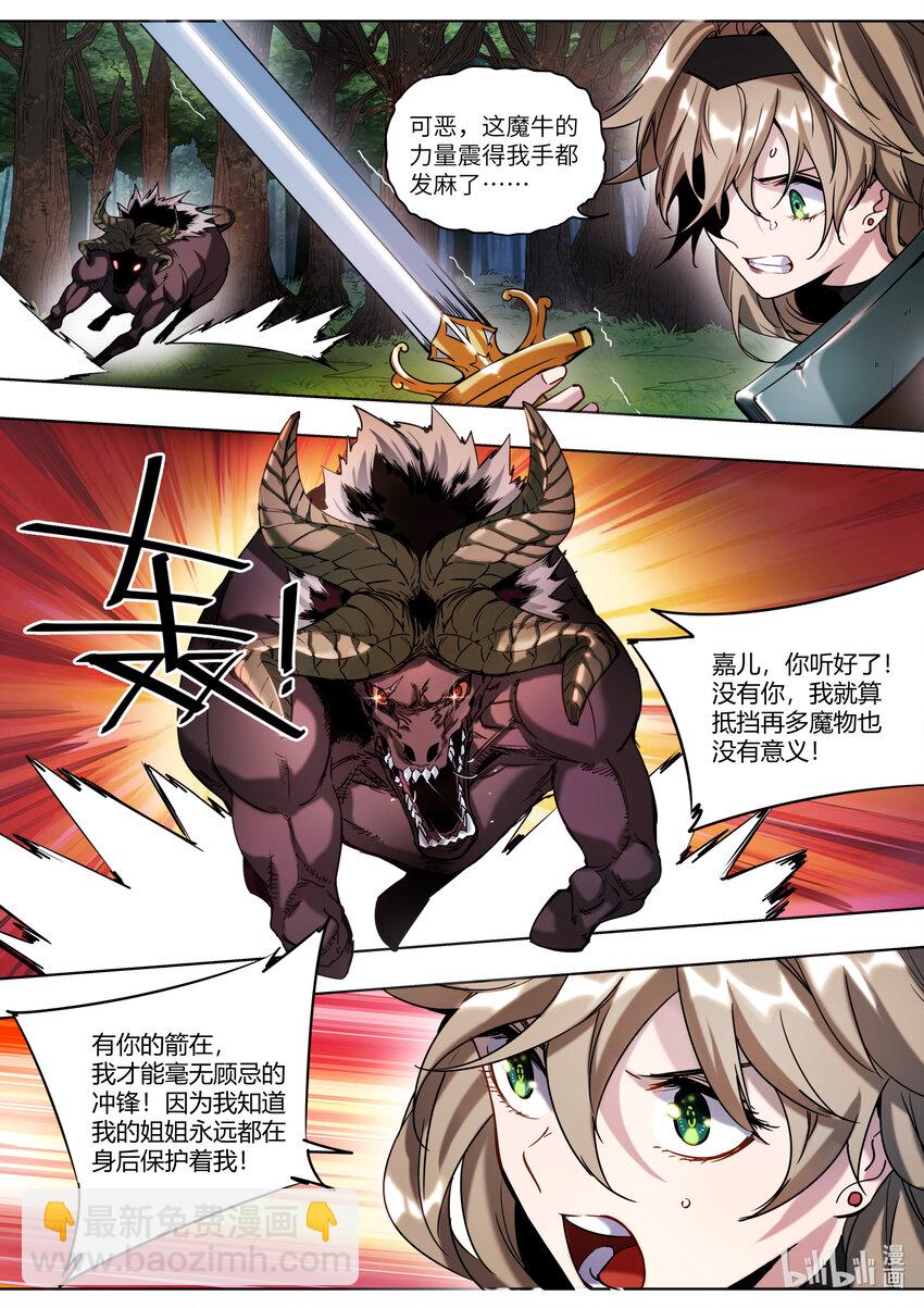 002 才不是这样！-第2话