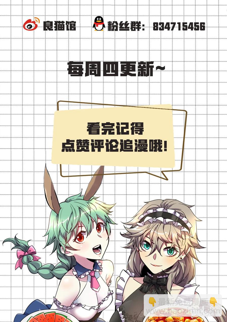 014 是男人啊&hellip;&hellip;-第14话