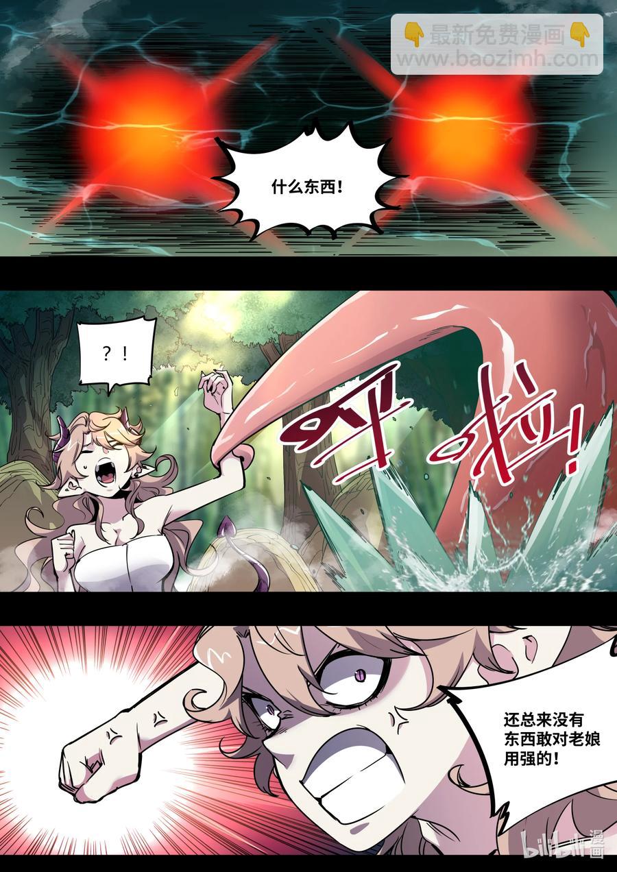 016 幸好我已经毕业很久了！-第16话