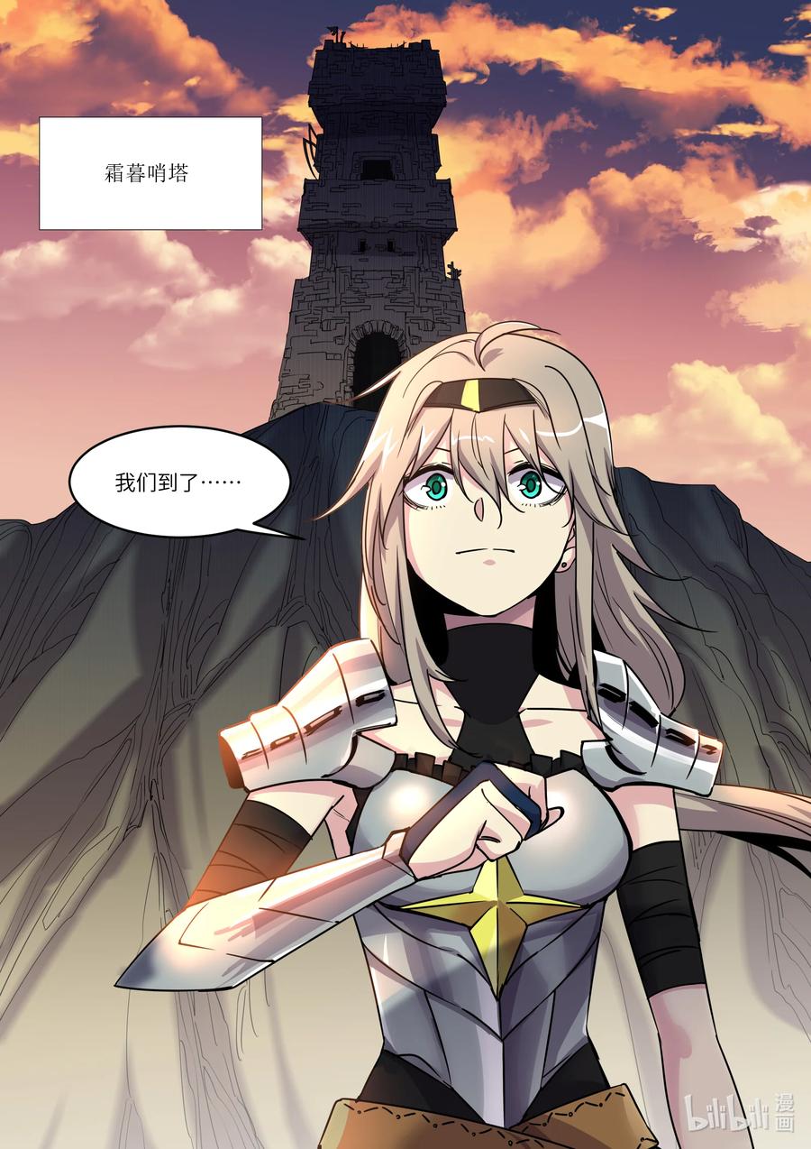 020 好久没这么热闹了-第20话