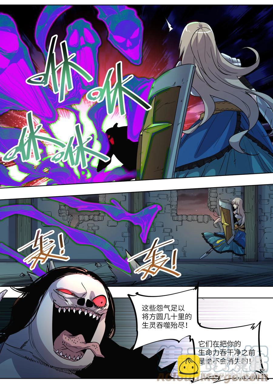 026 去死吧-第26话