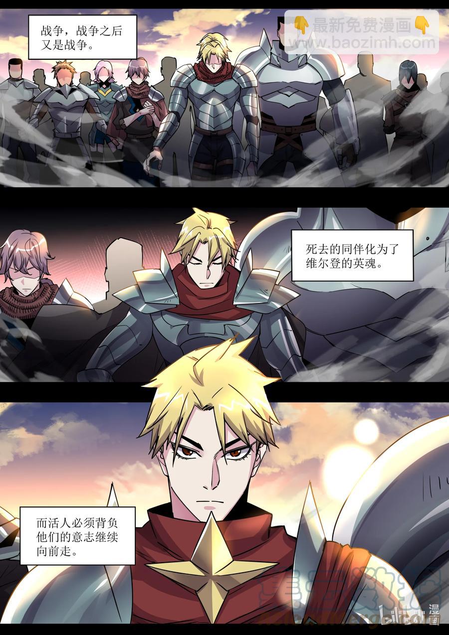 030 做好觉悟吧-第30话