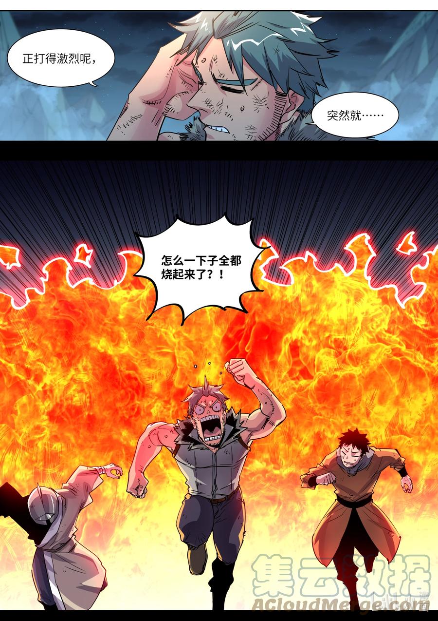 030 做好觉悟吧-第30话