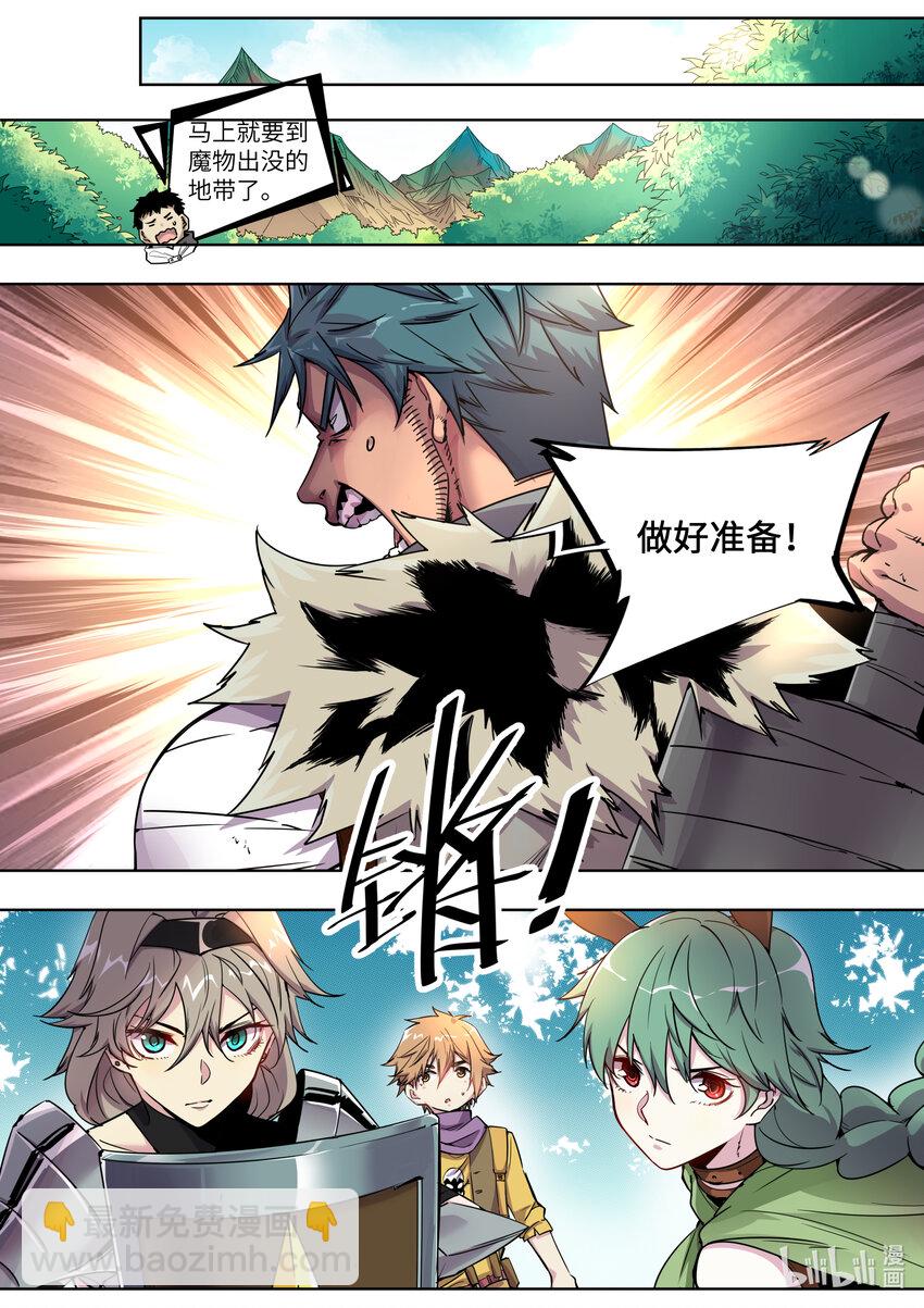 004 奇怪的框框又出现了！-第4话