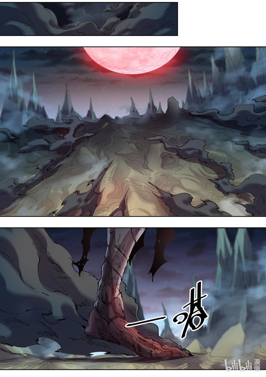 034 我们赢了吗-第34话