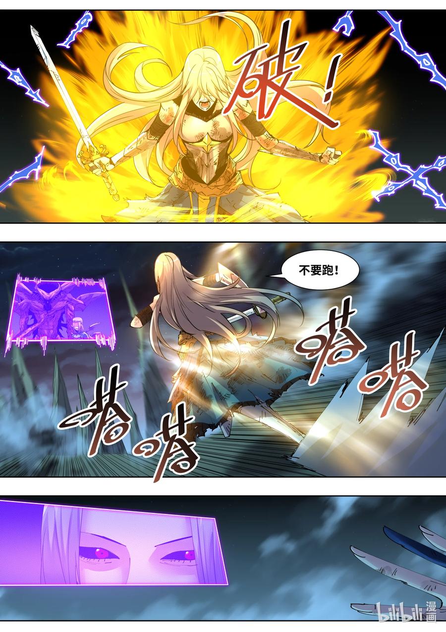 034 我们赢了吗-第34话