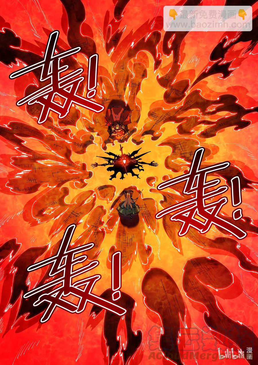 034 我们赢了吗-第34话