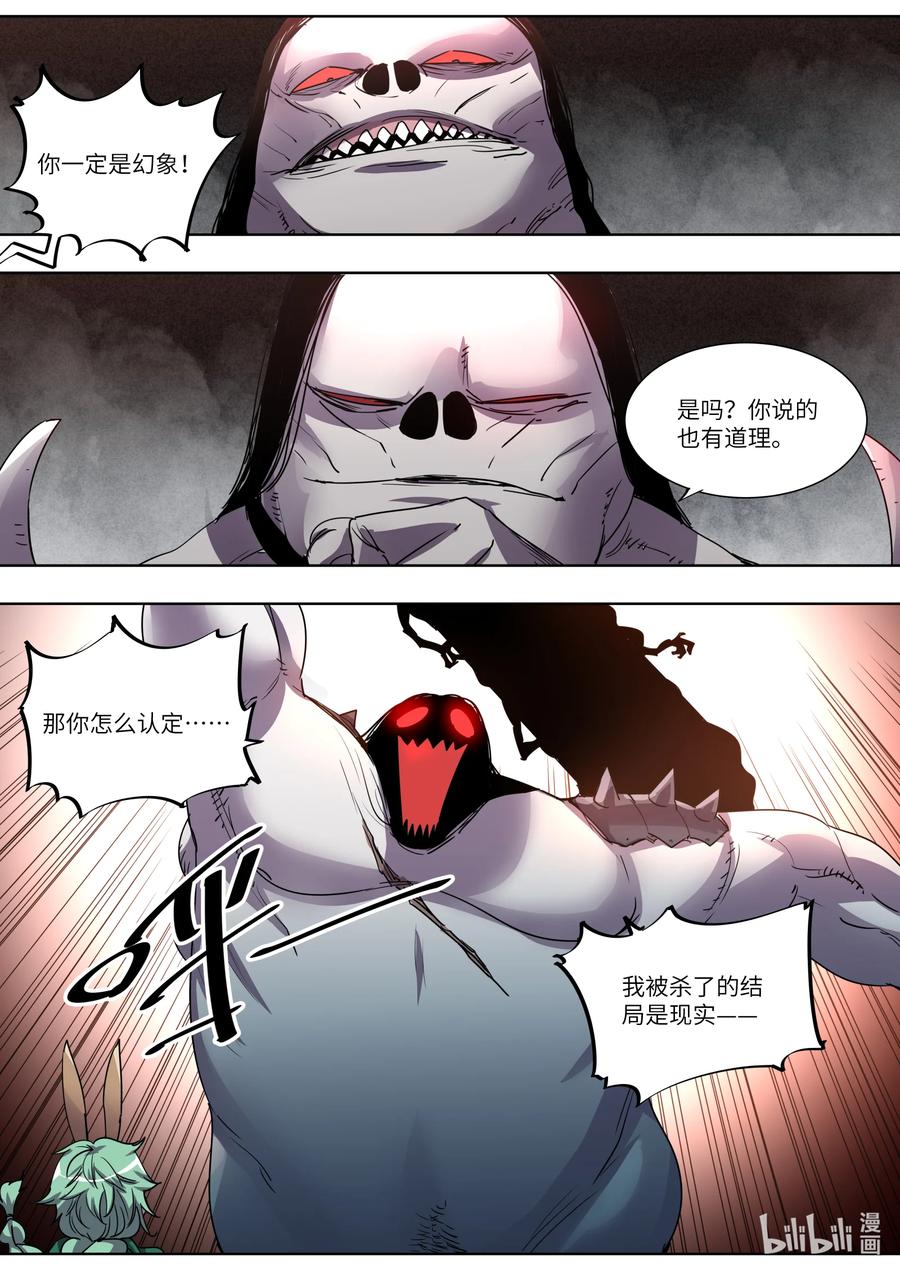 040 我刚才要干什么来着？-第40话