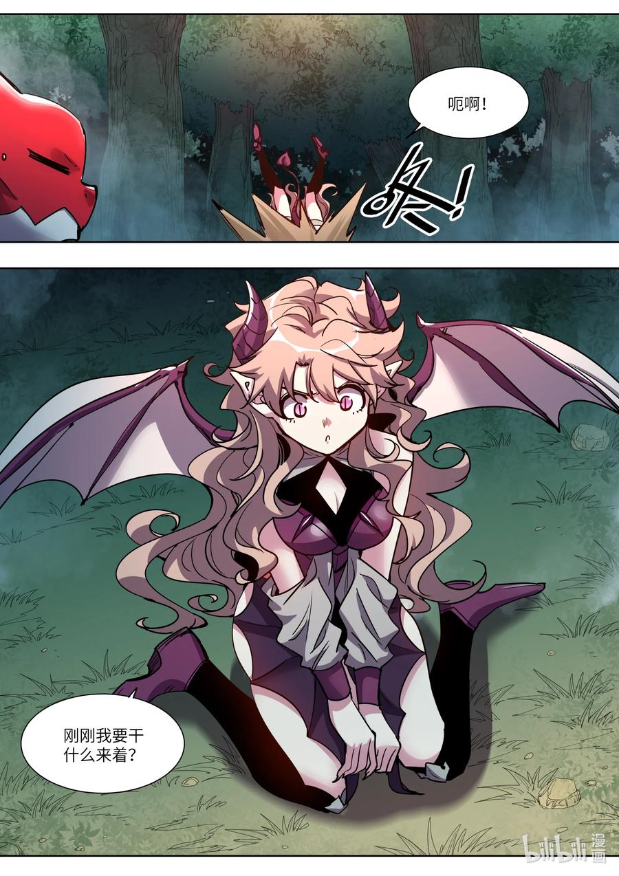 040 我刚才要干什么来着？-第40话