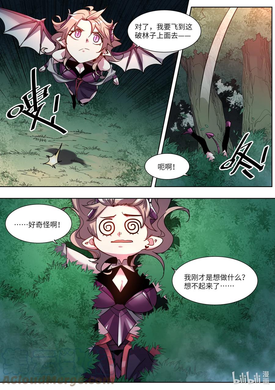 040 我刚才要干什么来着？-第40话