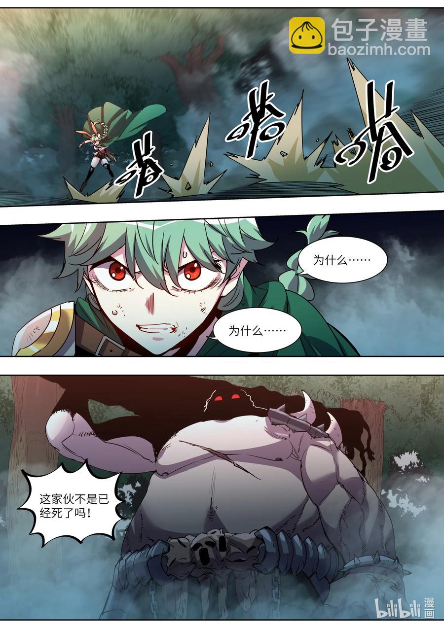040 我刚才要干什么来着？-第40话