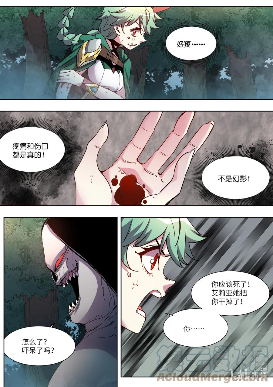 040 我刚才要干什么来着？-第40话