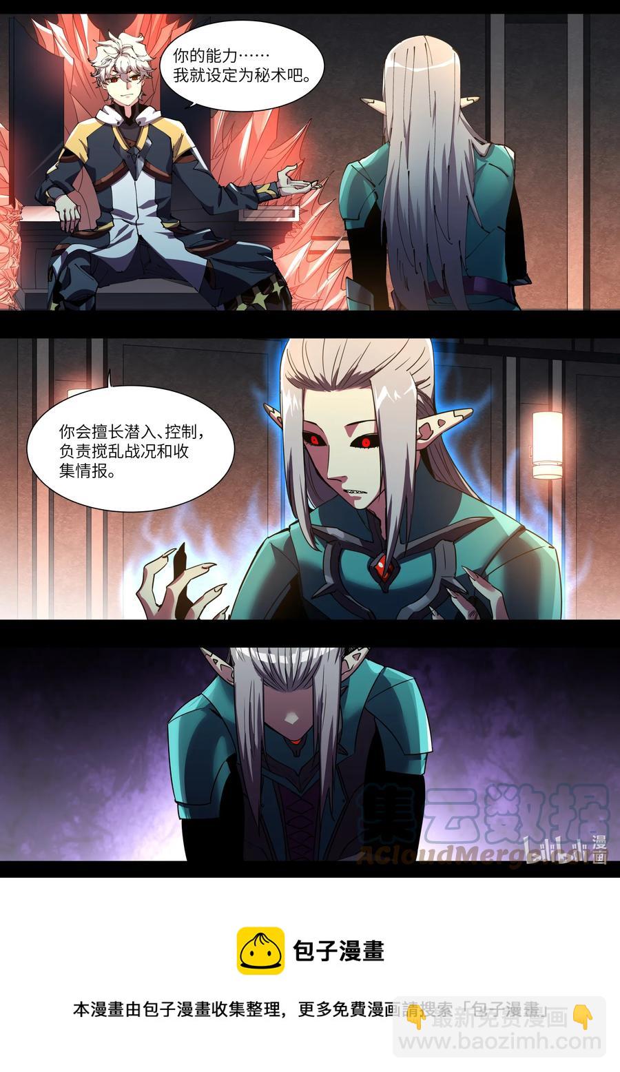 046 还记得我吗？-第46话