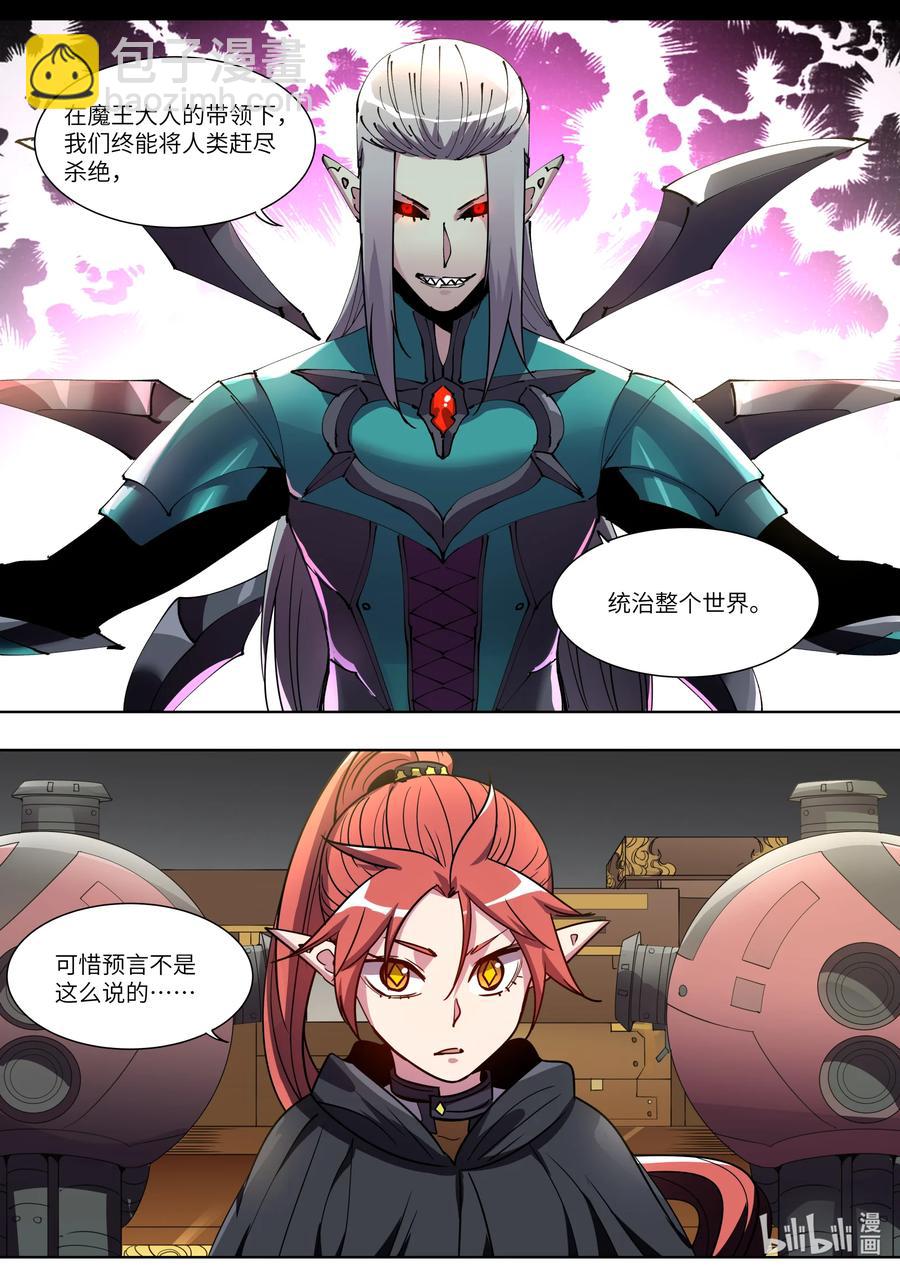 046 还记得我吗？-第46话