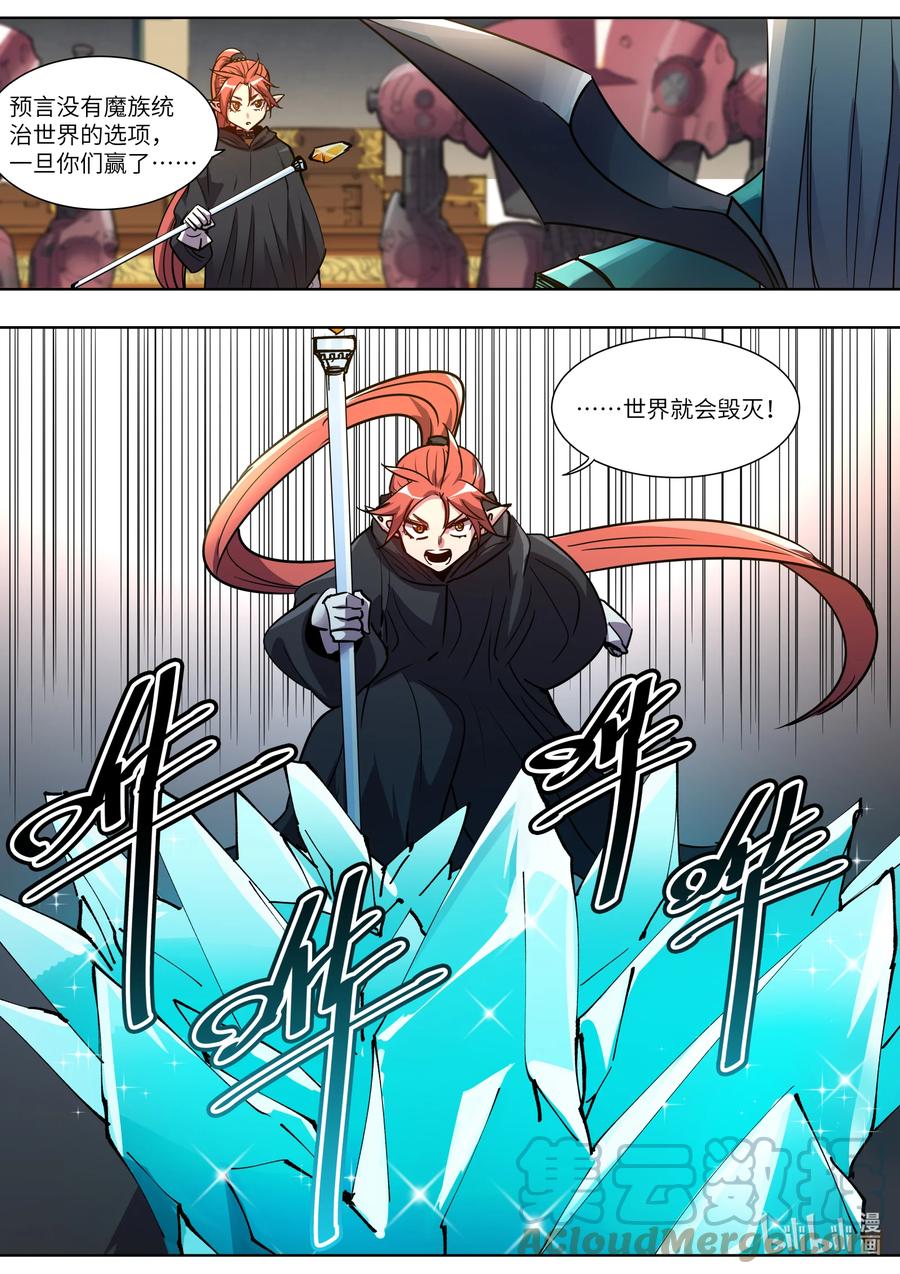 046 还记得我吗？-第46话