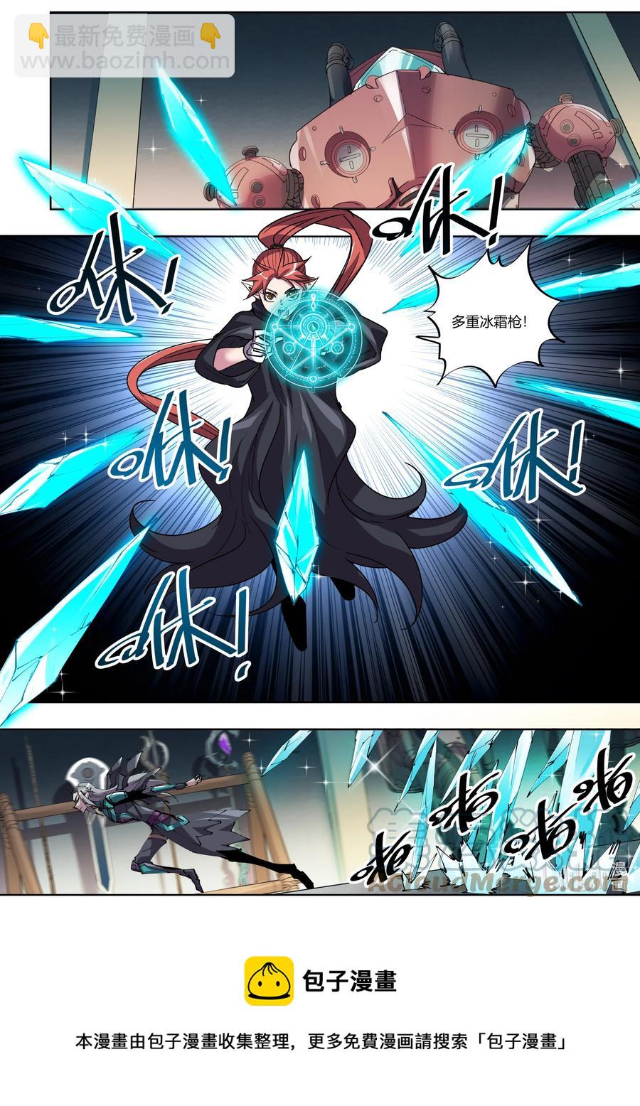 046 还记得我吗？-第46话