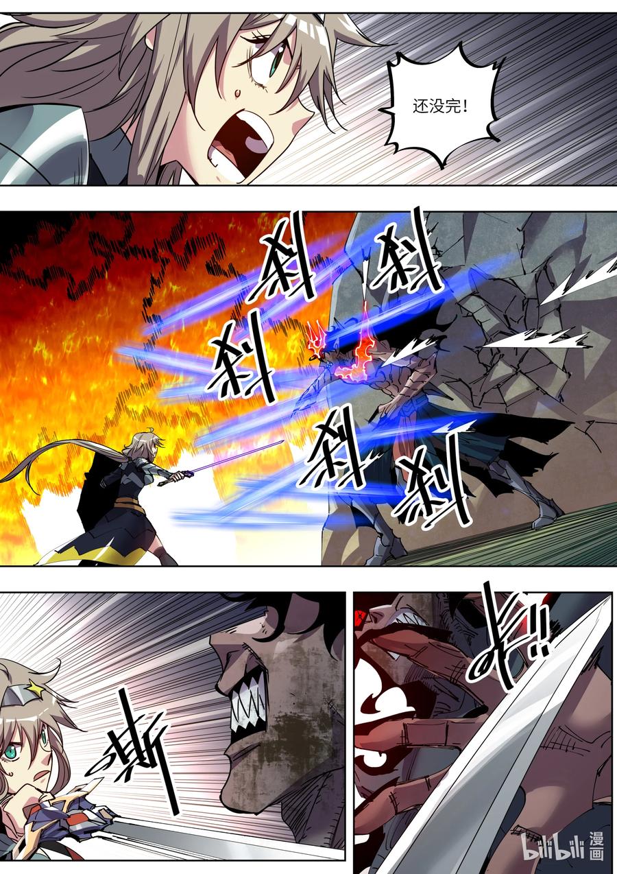 050 为我夺取这个世界吧-第50话