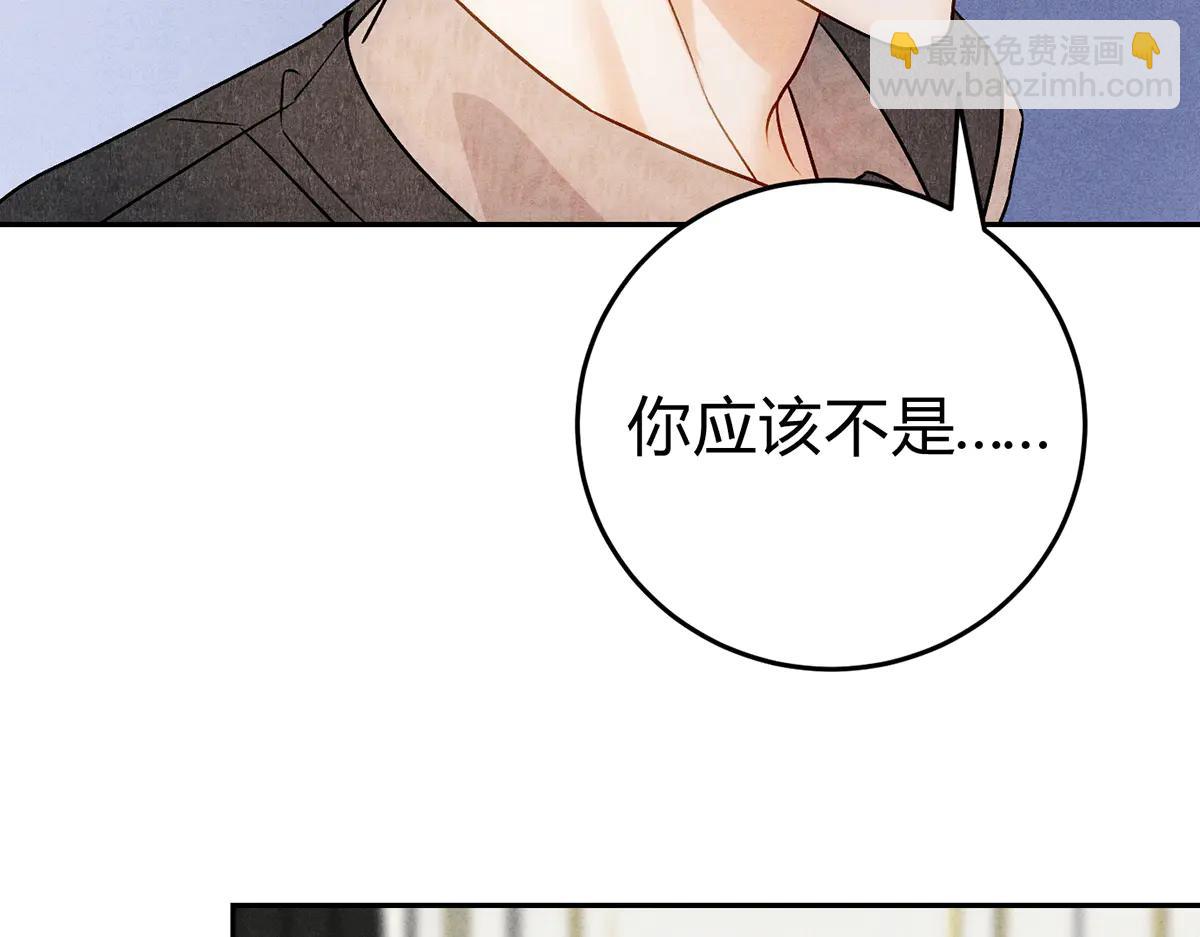 08我很在乎你(1/3)-第10话