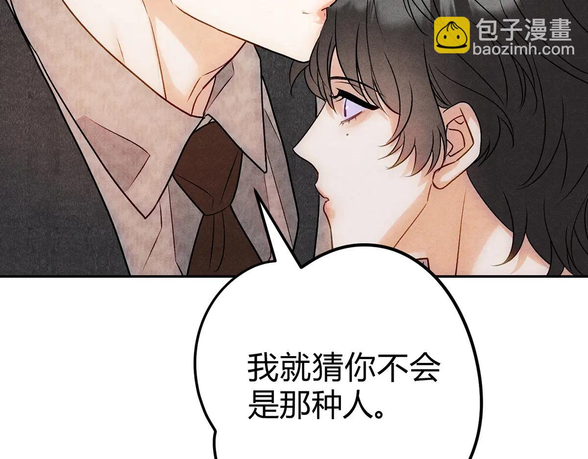08我很在乎你(1/3)-第10话