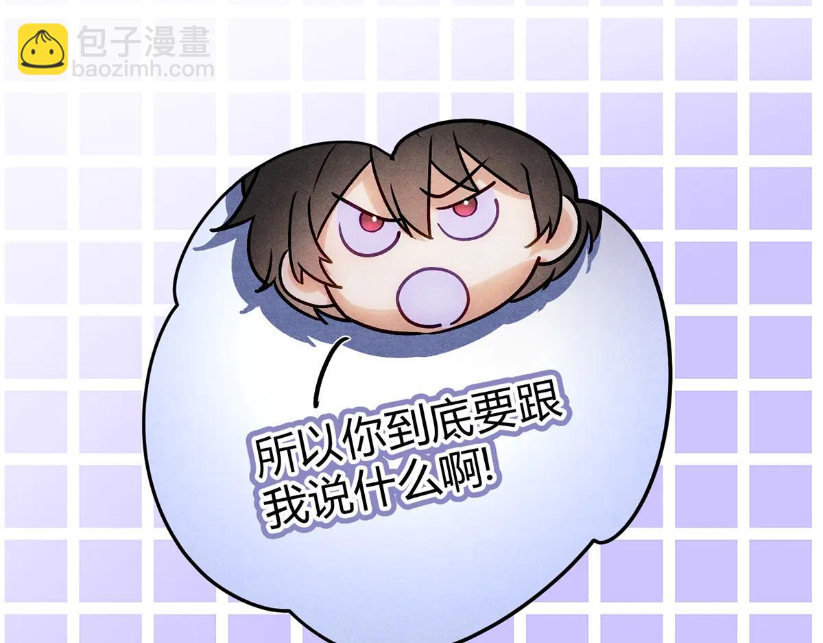 08我很在乎你(1/3)-第10话