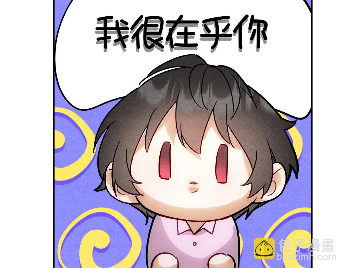 08我很在乎你(1/3)-第10话
