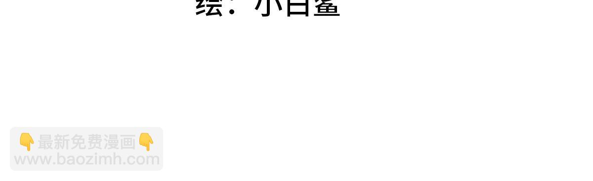 08我很在乎你(1/3)-第10话