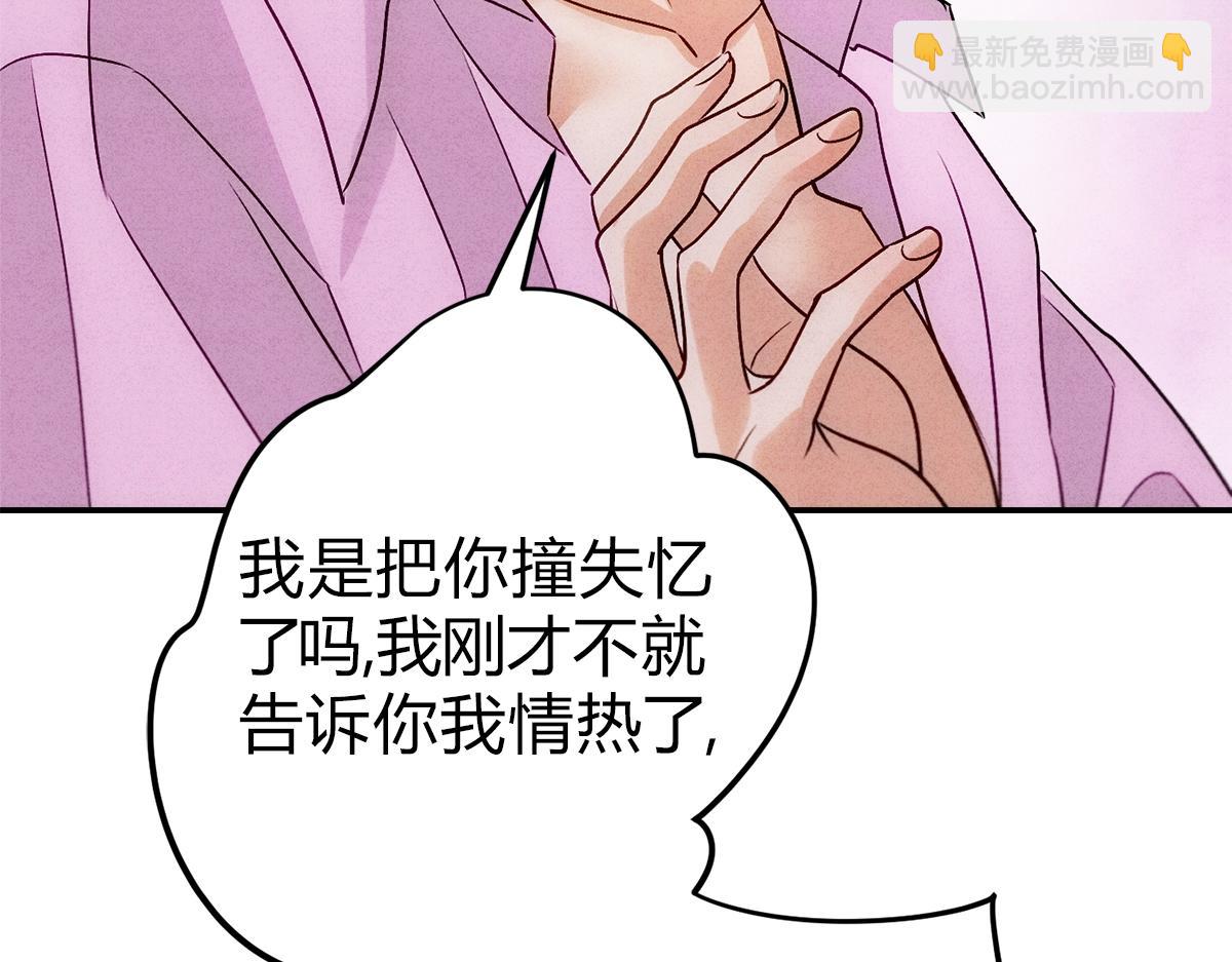 10大鹅得到(1/3)-第12话