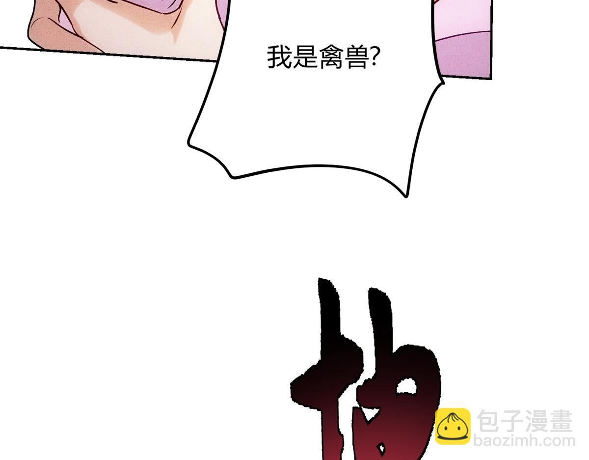 10大鹅得到(1/3)-第12话