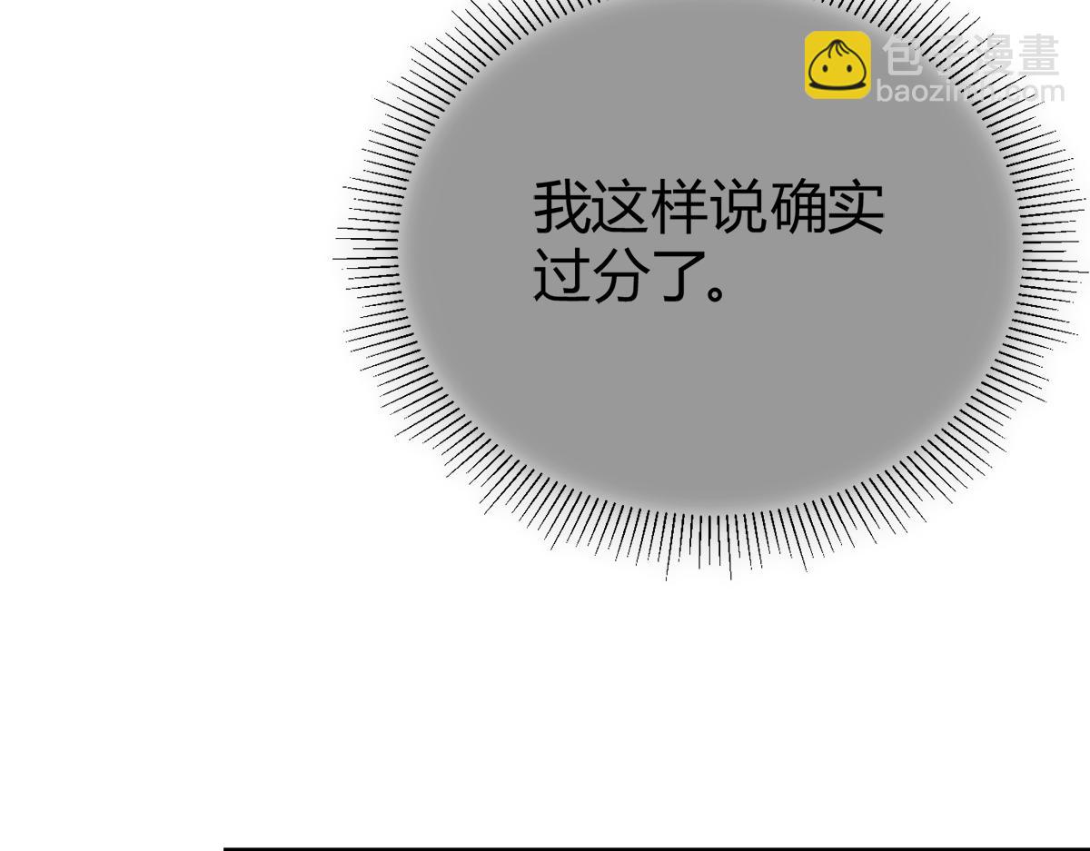 10大鹅得到(1/3)-第12话