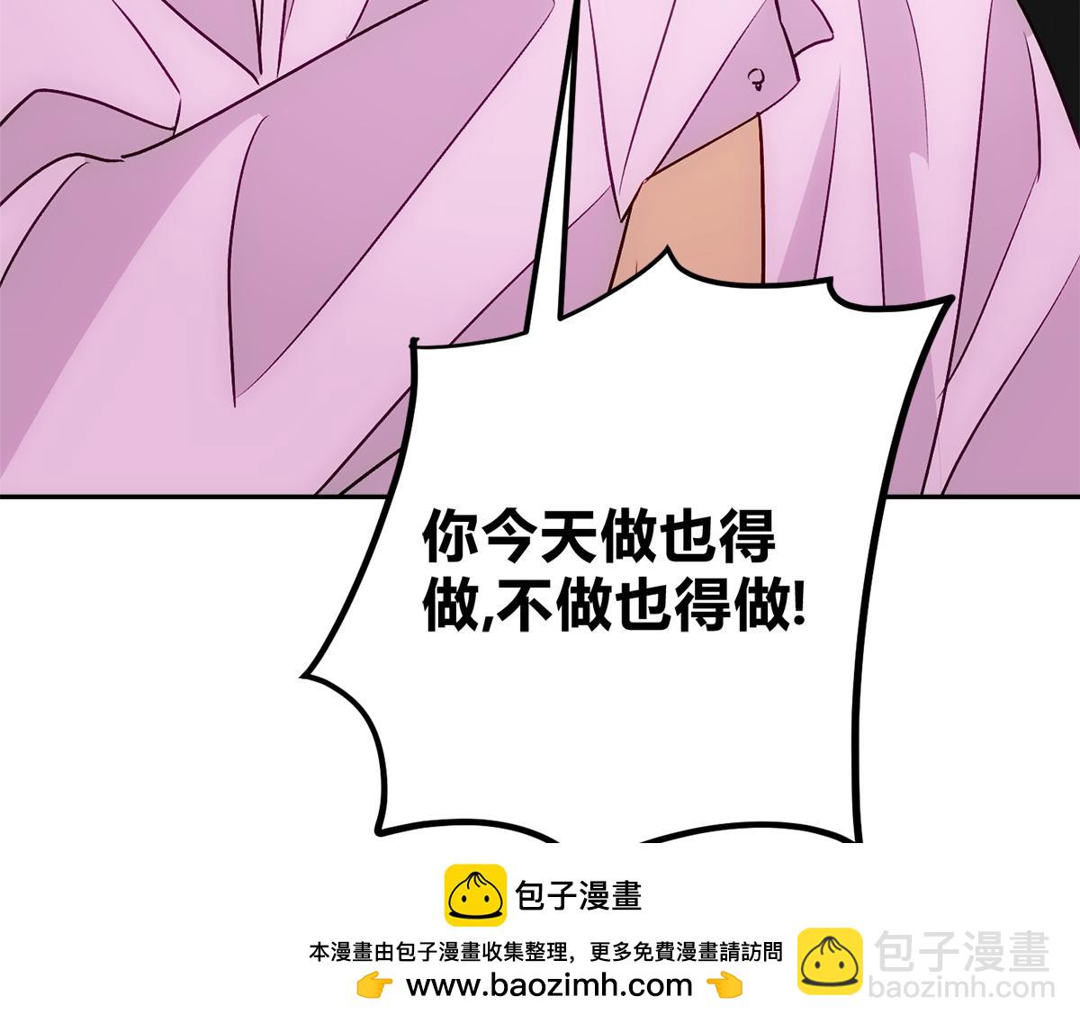 10大鹅得到(1/3)-第12话