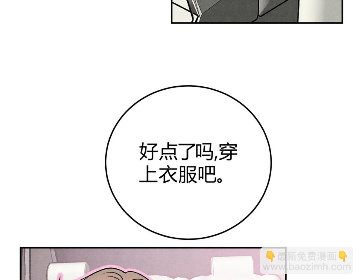 11大鹅再得到(1/3)-第14话