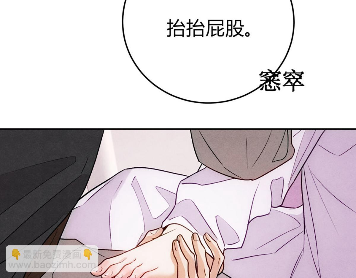 11大鹅再得到(1/3)-第14话