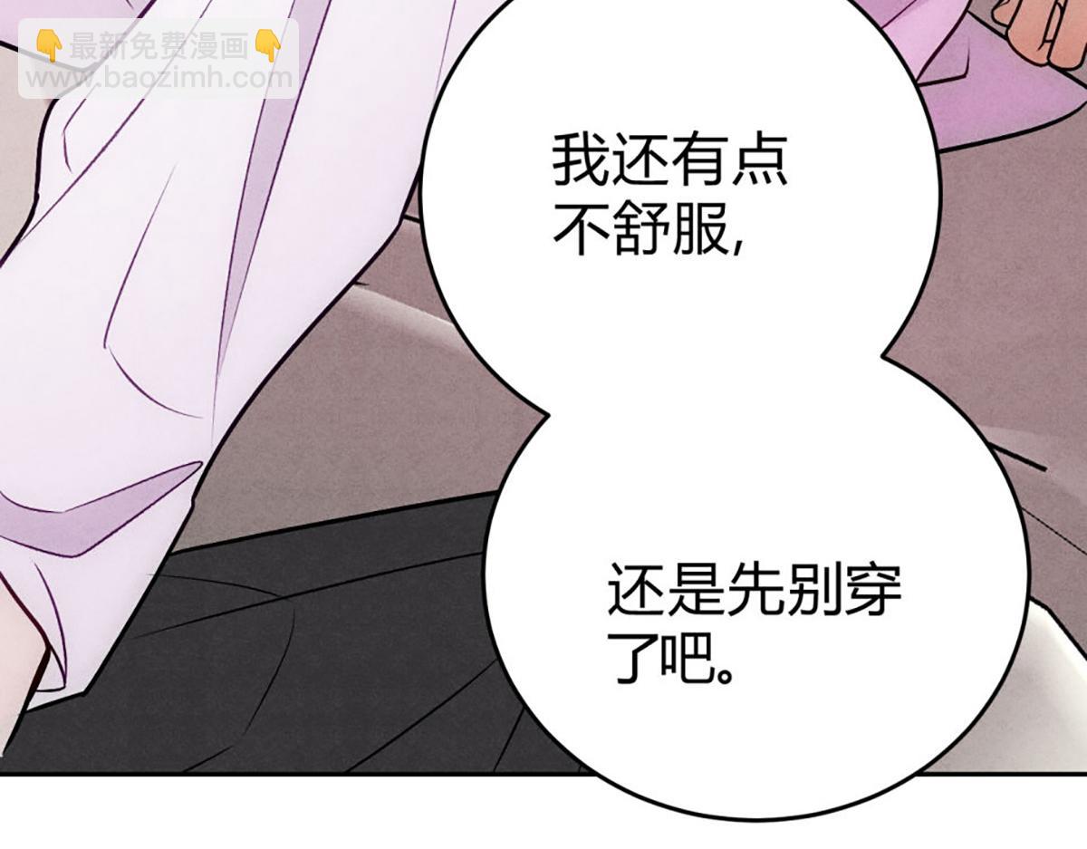 11大鹅再得到(1/3)-第14话