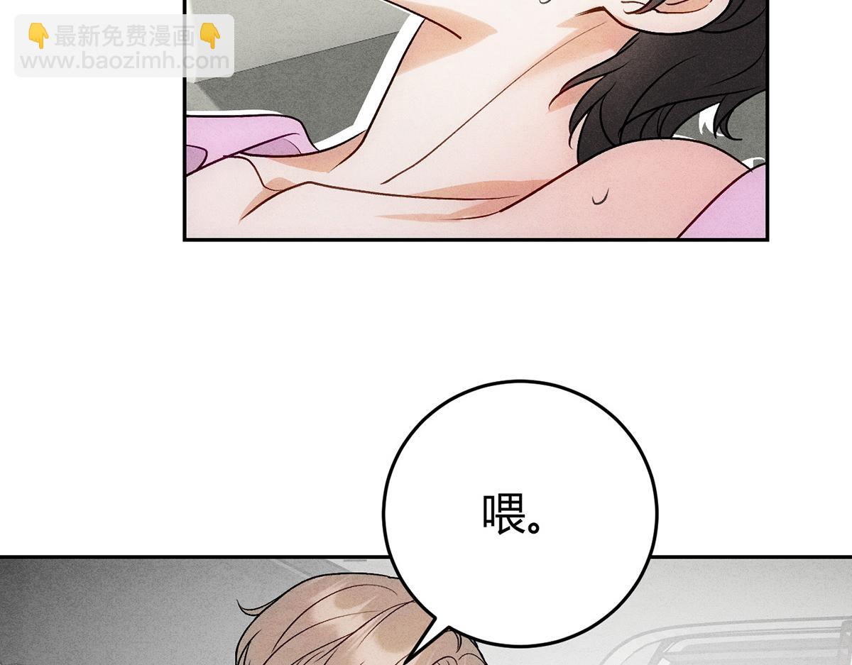 11大鹅再得到(1/3)-第14话