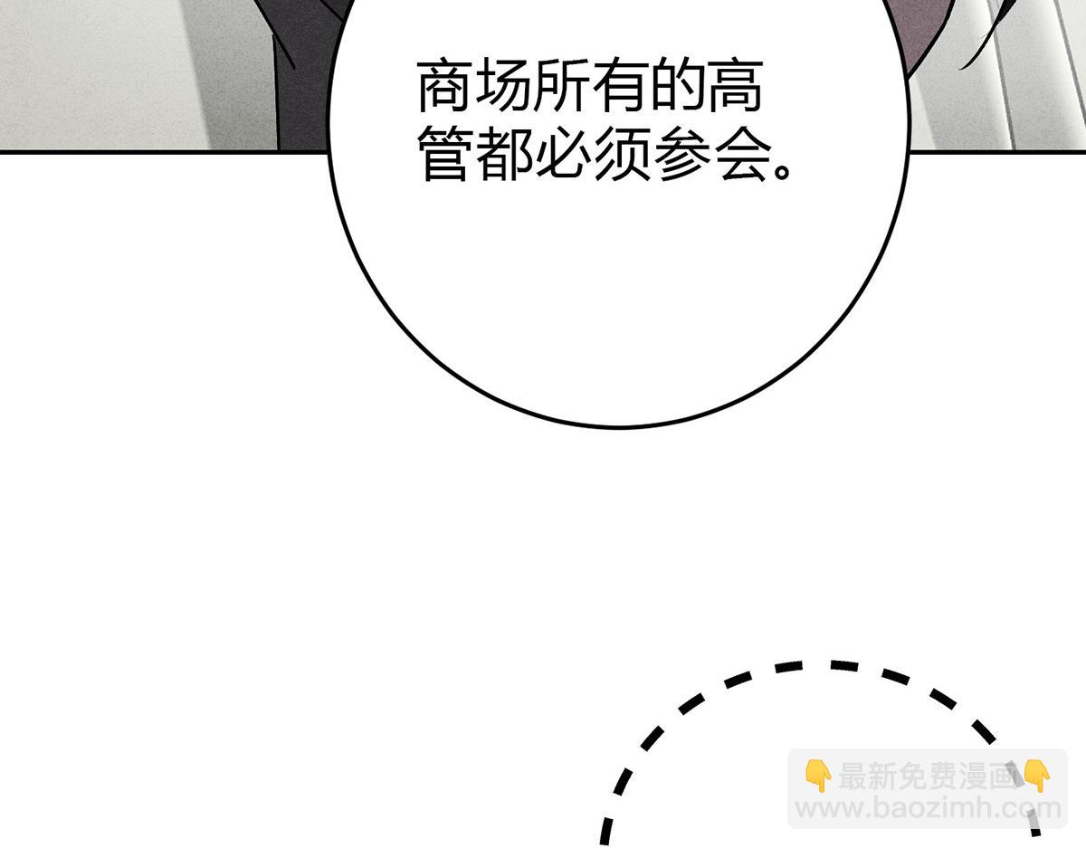 11大鹅再得到(1/3)-第14话