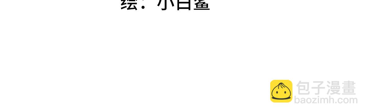 11大鹅再得到(1/3)-第14话