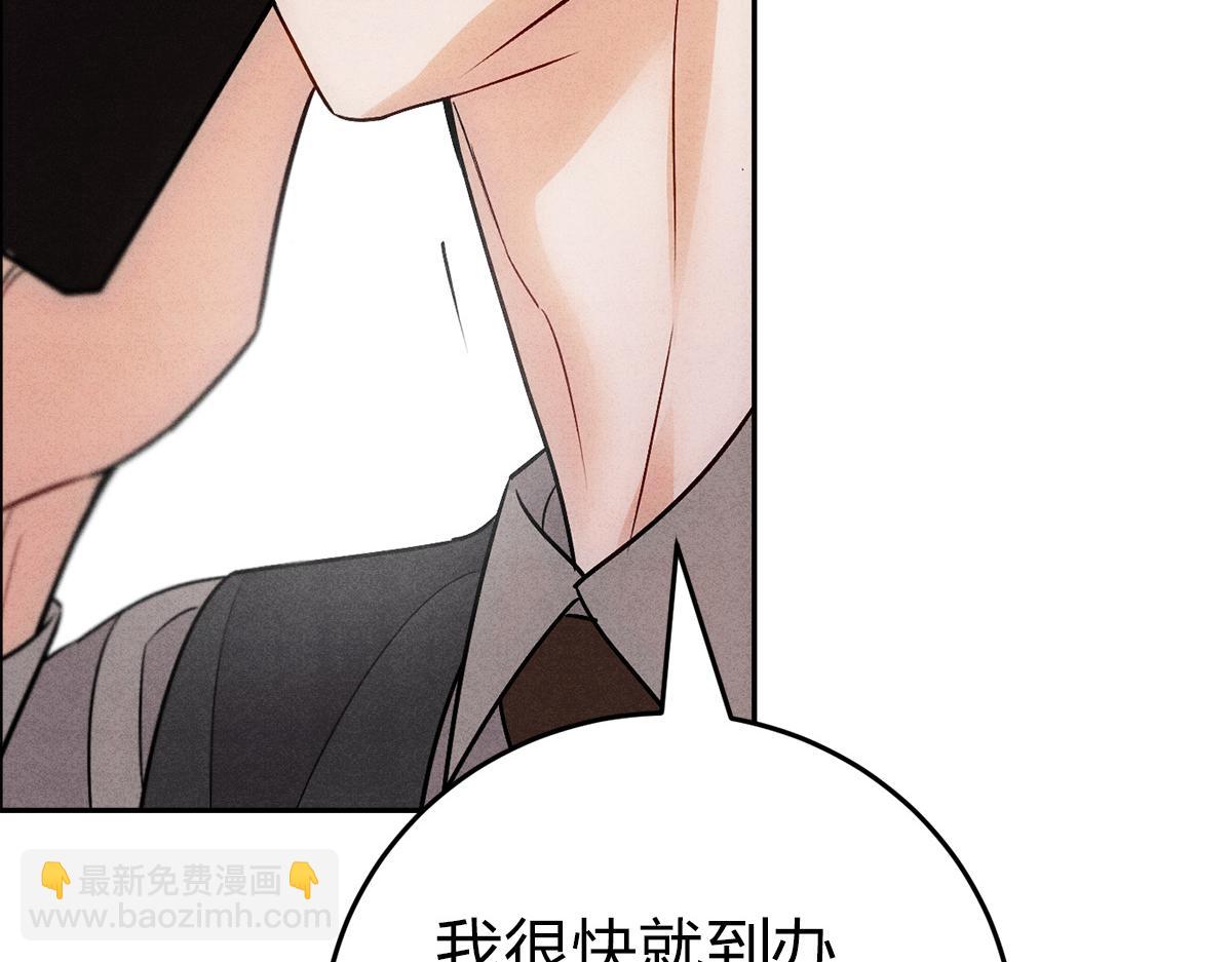 11大鹅再得到(1/3)-第14话