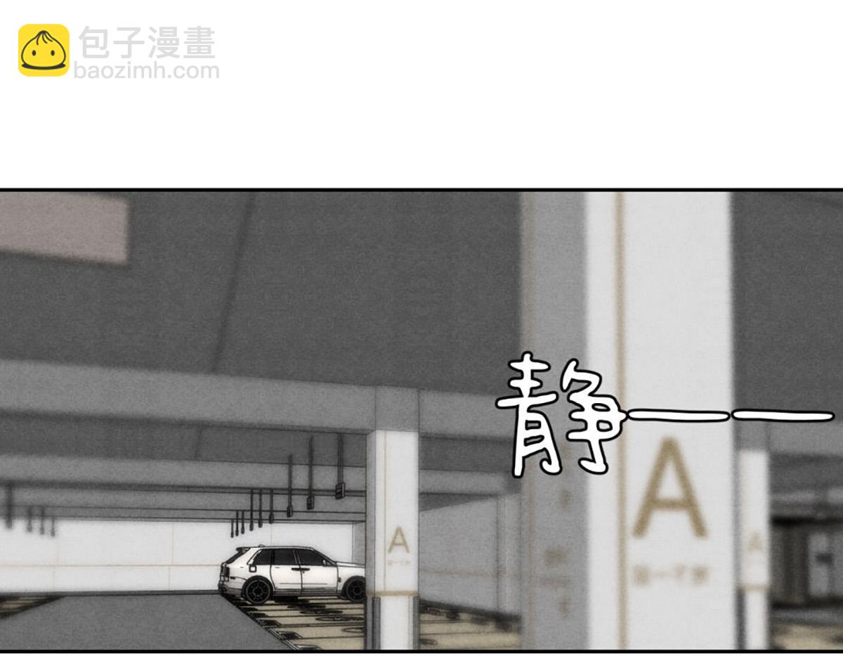 11大鹅再得到(1/3)-第14话