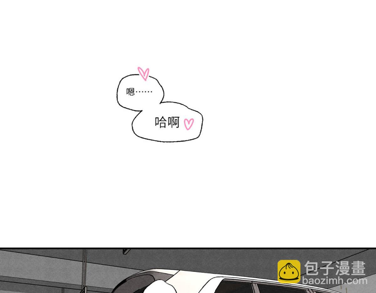 11大鹅再得到(1/3)-第14话