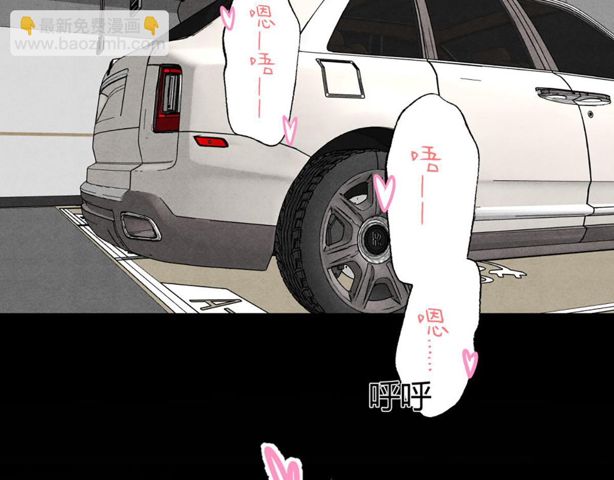11大鹅再得到(1/3)-第14话