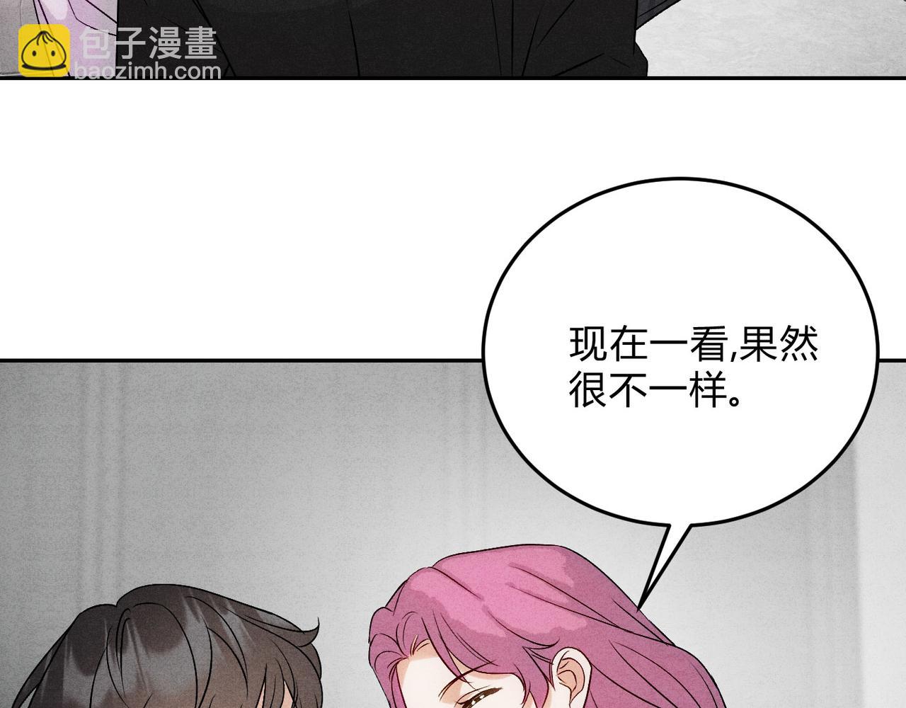 13新进员工(1/3)-第16话