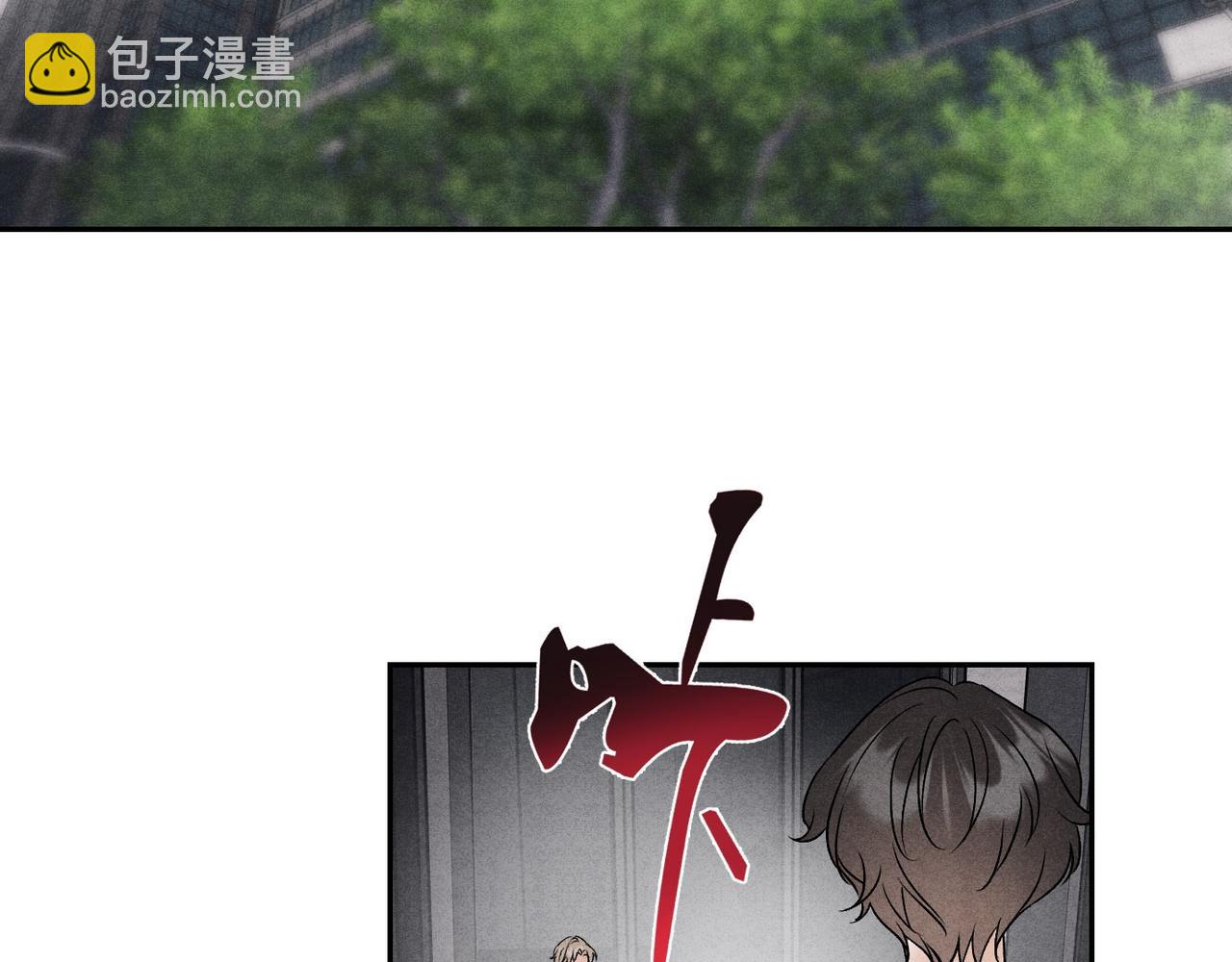 13新进员工(1/3)-第16话