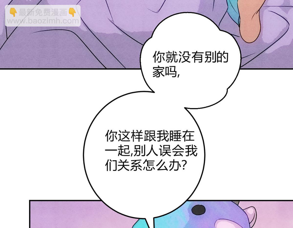 15露馅了(1/3)-第18话