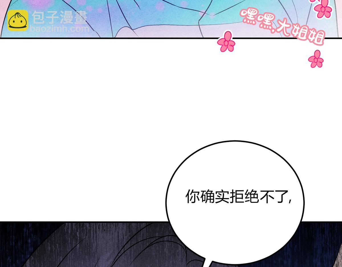15露馅了(1/3)-第18话